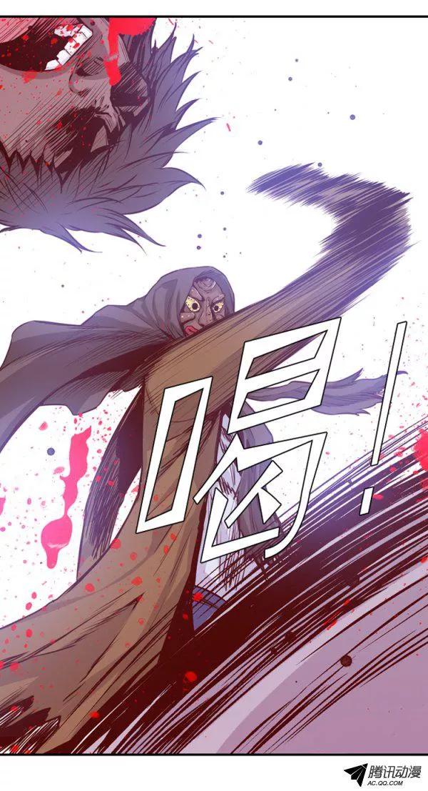第133集冒充亡灵之王（2）-亡灵之王-TOYOU（第7张）