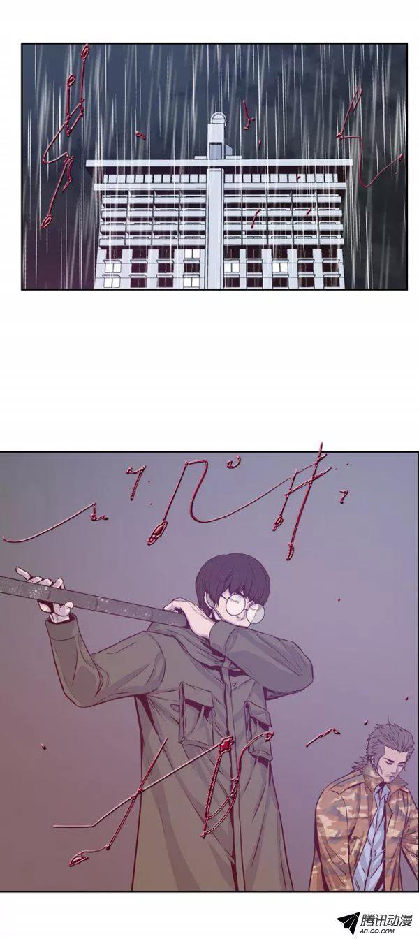 第133集冒充亡灵之王（2）-亡灵之王-TOYOU（第13张）