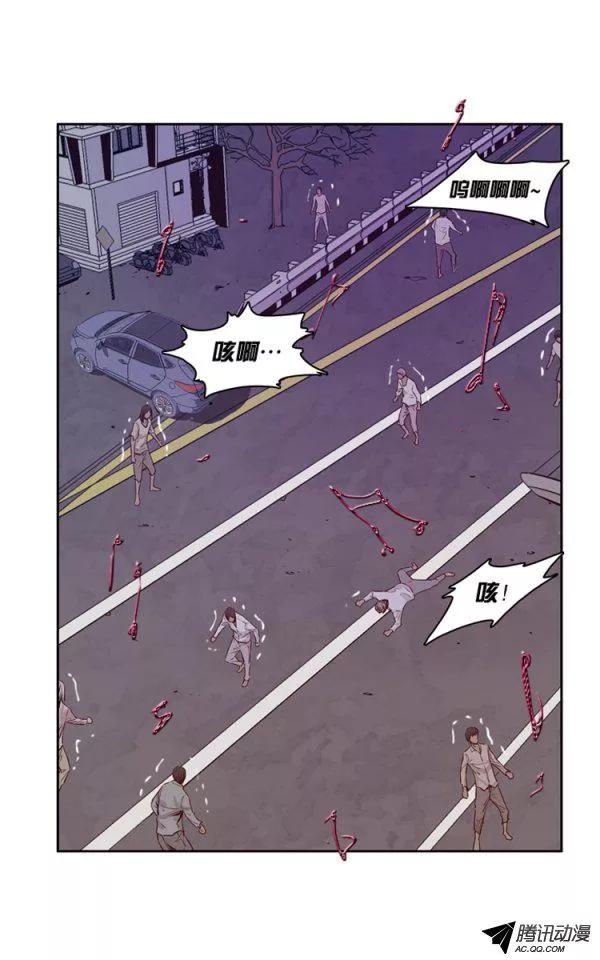 第133集冒充亡灵之王（2）-亡灵之王-TOYOU（第3张）