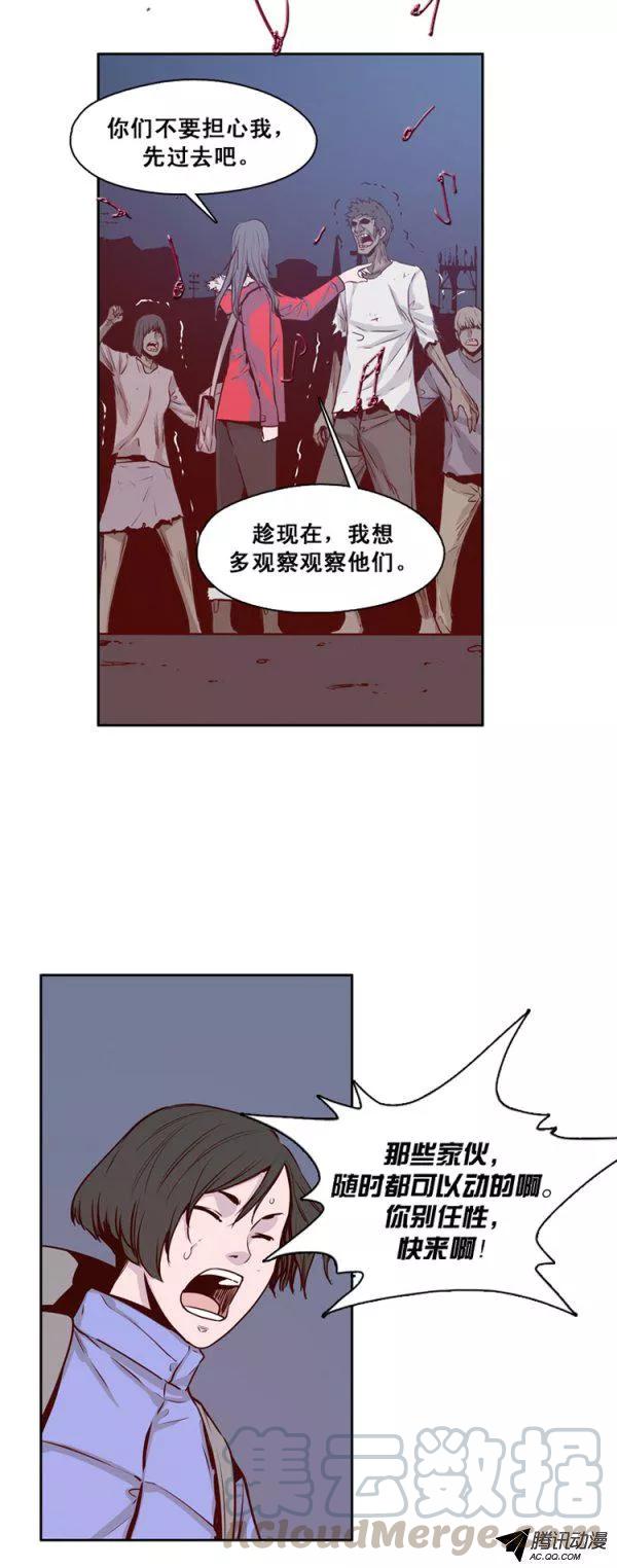 第133集冒充亡灵之王（2）-亡灵之王-TOYOU（第11张）