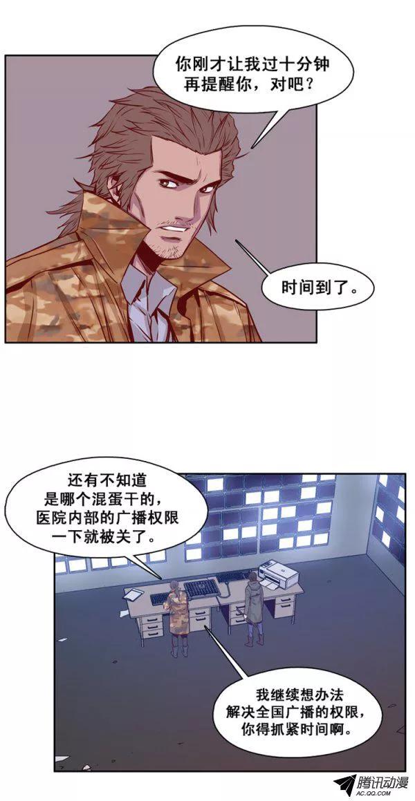 第133集冒充亡灵之王（2）-亡灵之王-TOYOU（第14张）