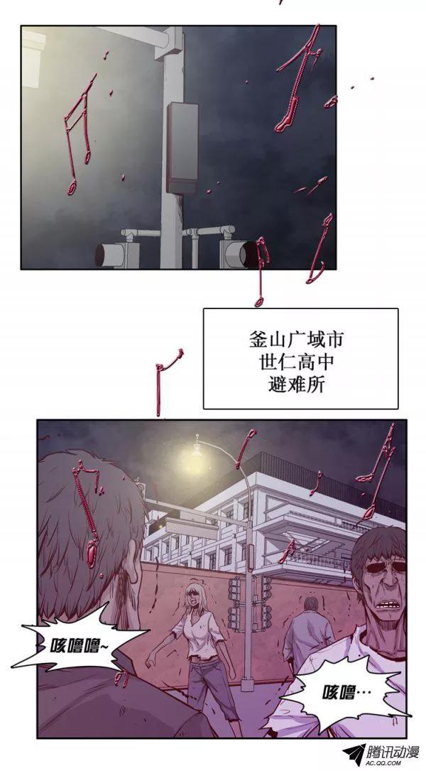 第133集冒充亡灵之王（2）-亡灵之王-TOYOU（第2张）
