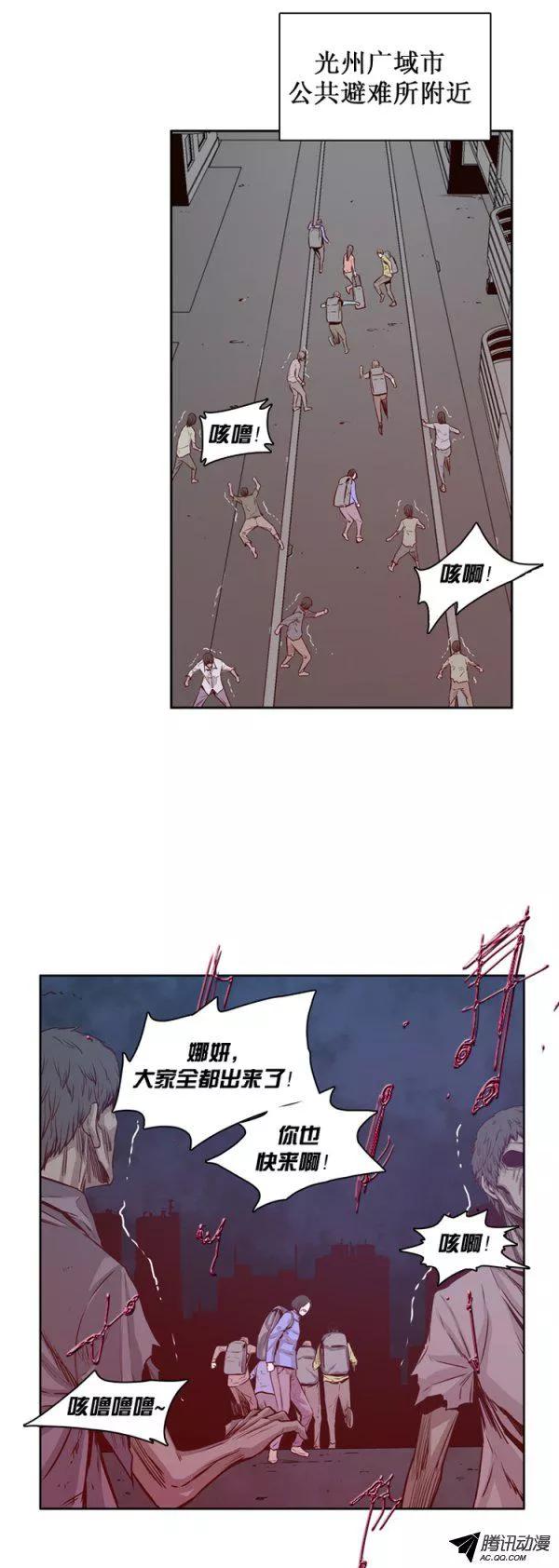 第133集冒充亡灵之王（2）-亡灵之王-TOYOU（第10张）