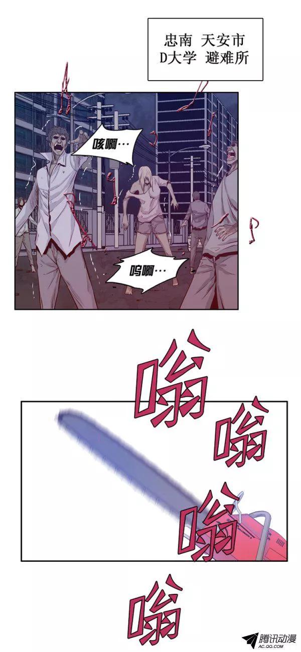 第133集冒充亡灵之王（2）-亡灵之王-TOYOU（第6张）