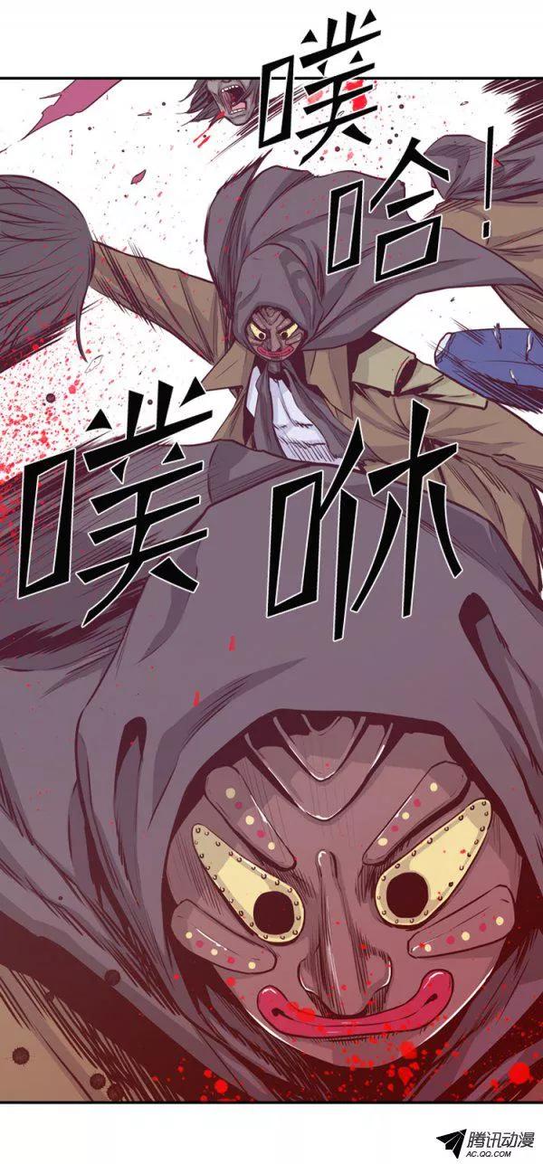 第133集冒充亡灵之王（2）-亡灵之王-TOYOU（第8张）