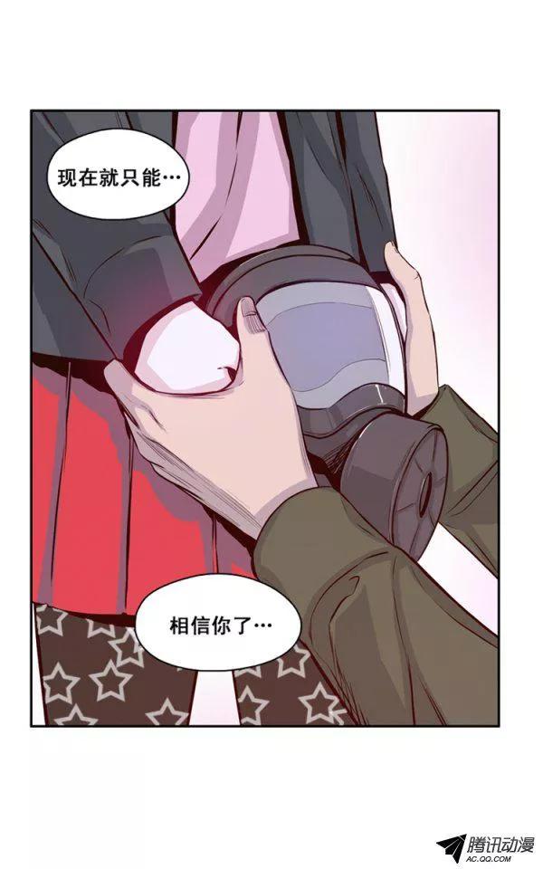 第134集冒充亡灵之王（4）-亡灵之王-TOYOU（第12张）