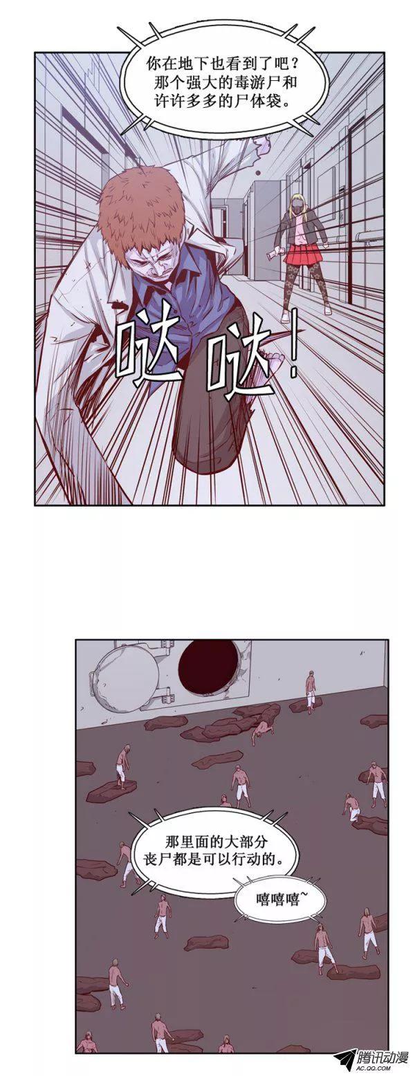 第134集冒充亡灵之王（4）-亡灵之王-TOYOU（第3张）