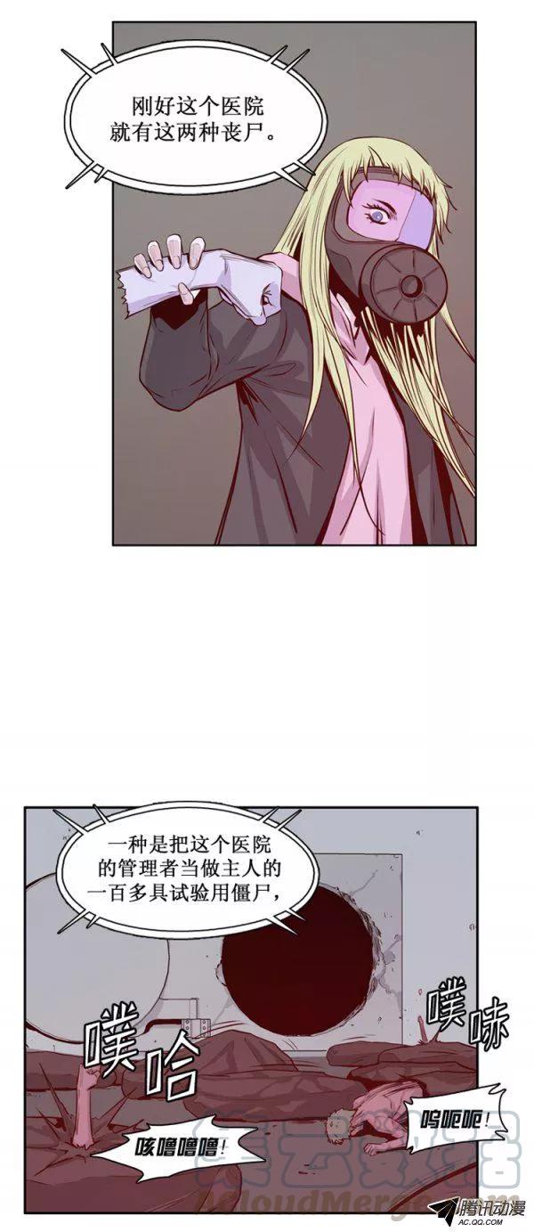 第134集冒充亡灵之王（4）-亡灵之王-TOYOU（第1张）