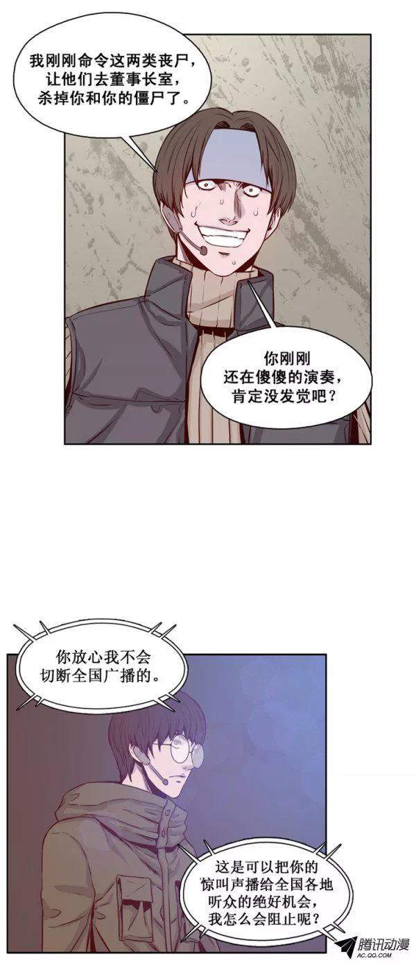第134集冒充亡灵之王（4）-亡灵之王-TOYOU（第4张）