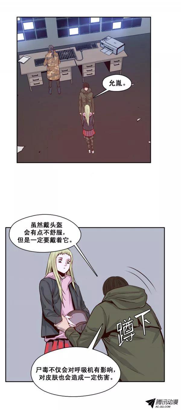 第134集冒充亡灵之王（4）-亡灵之王-TOYOU（第9张）