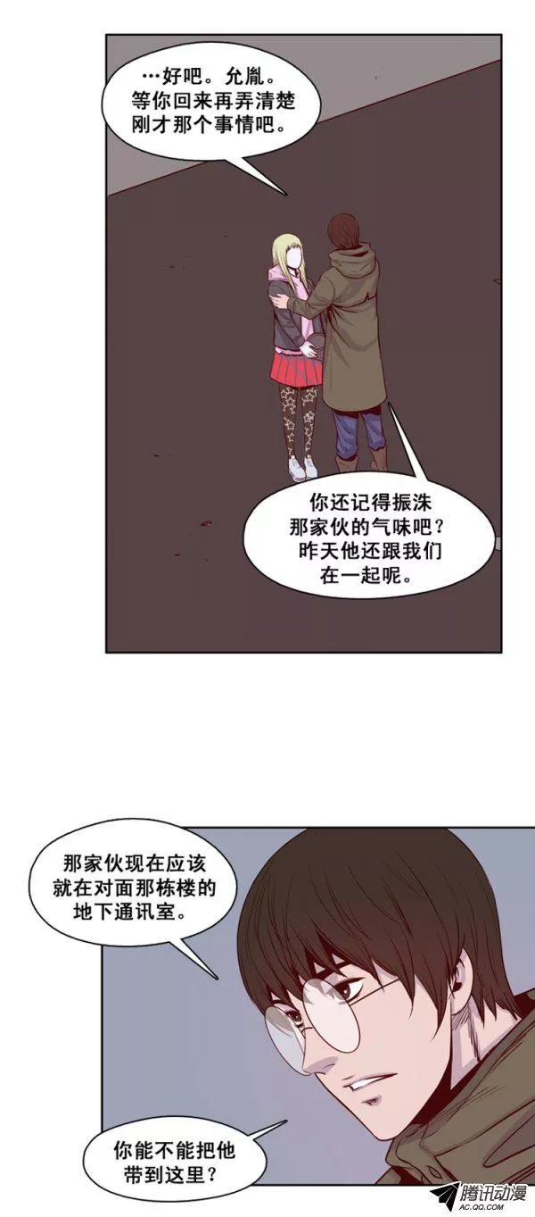 第135集人的本性（1）-亡灵之王-TOYOU（第6张）