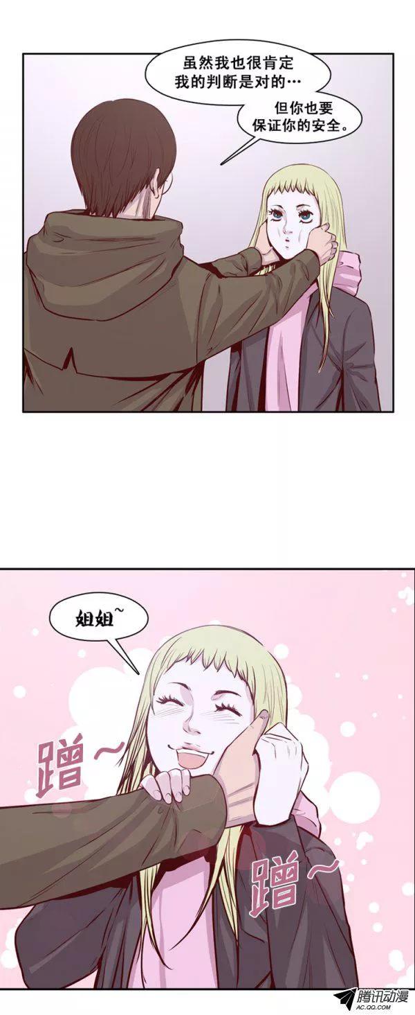 第135集人的本性（1）-亡灵之王-TOYOU（第8张）