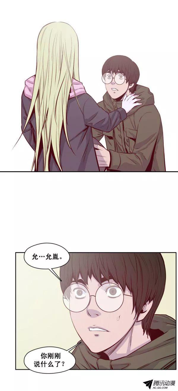 第135集人的本性（1）-亡灵之王-TOYOU（第2张）