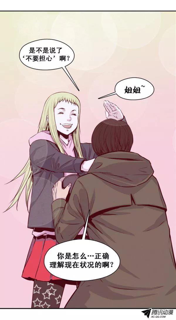 第135集人的本性（1）-亡灵之王-TOYOU（第3张）