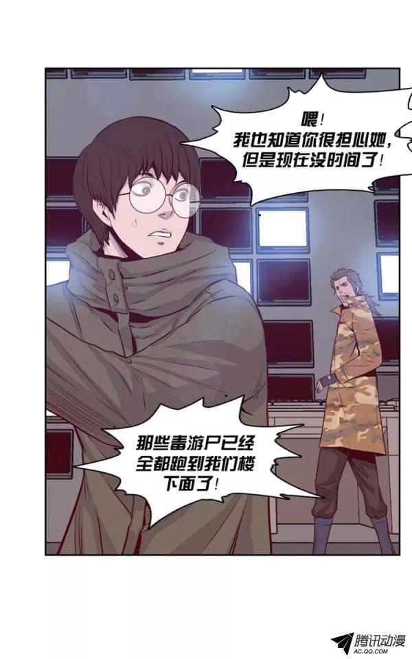 第135集人的本性（1）-亡灵之王-TOYOU（第4张）