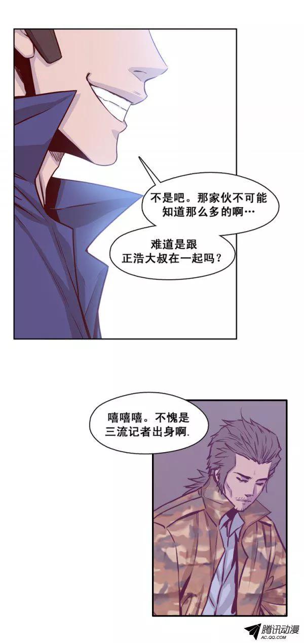 第135集人的本性（1）-亡灵之王-TOYOU（第10张）