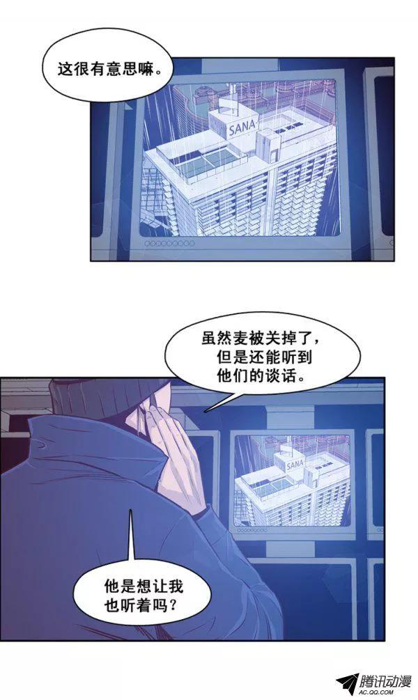 第135集人的本性（1）-亡灵之王-TOYOU（第9张）