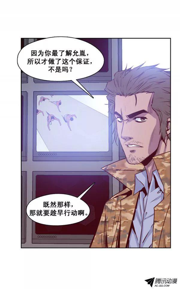 第135集人的本性（1）-亡灵之王-TOYOU（第5张）