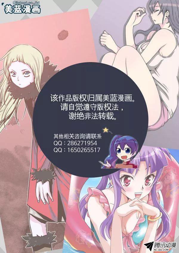 第135集人的本性（1）-亡灵之王-TOYOU（第17张）