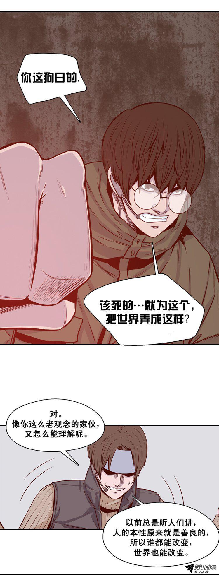 第136集人的本性（2）-亡灵之王-TOYOU（第3张）