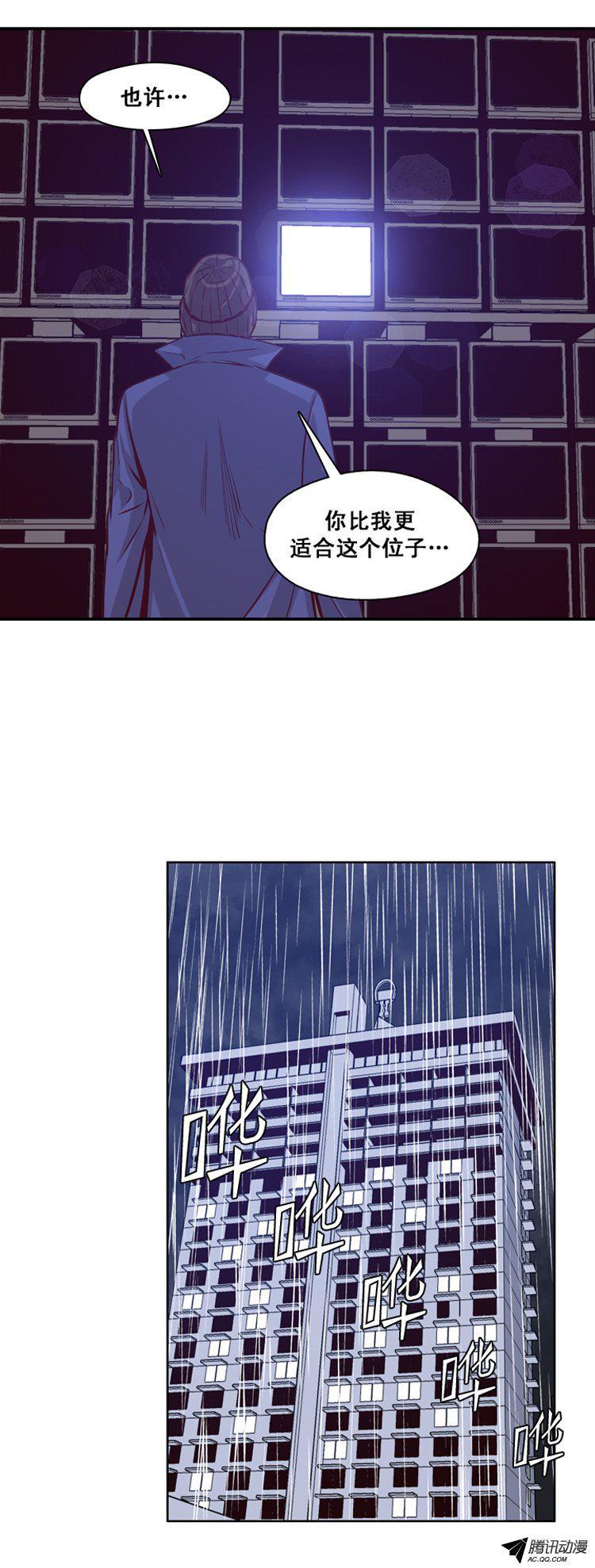 第136集人的本性（2）-亡灵之王-TOYOU（第15张）