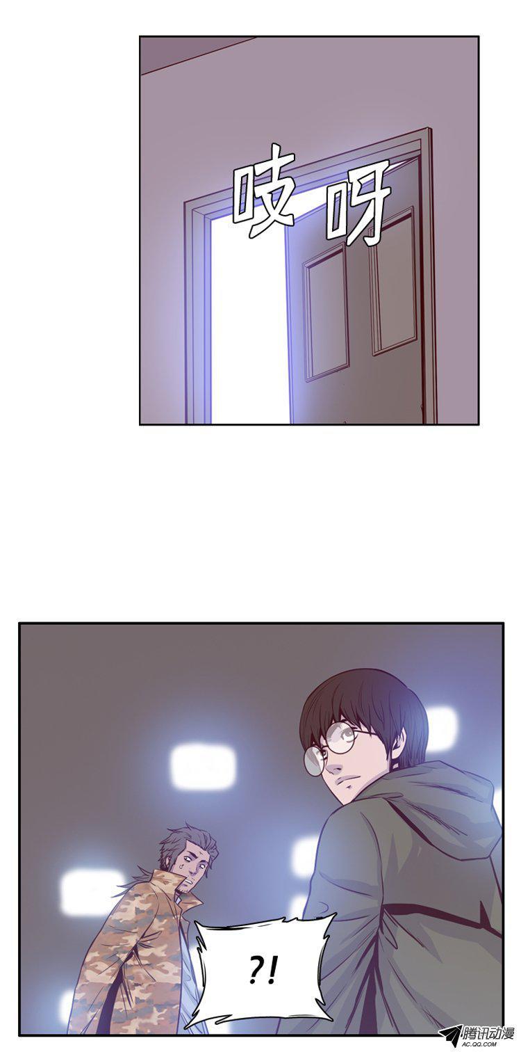 第136集人的本性（2）-亡灵之王-TOYOU（第16张）