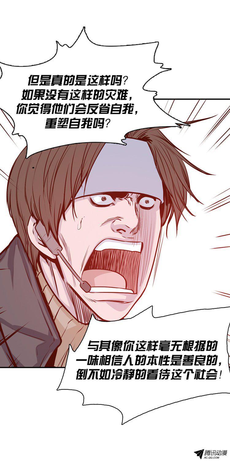 第136集人的本性（2）-亡灵之王-TOYOU（第4张）