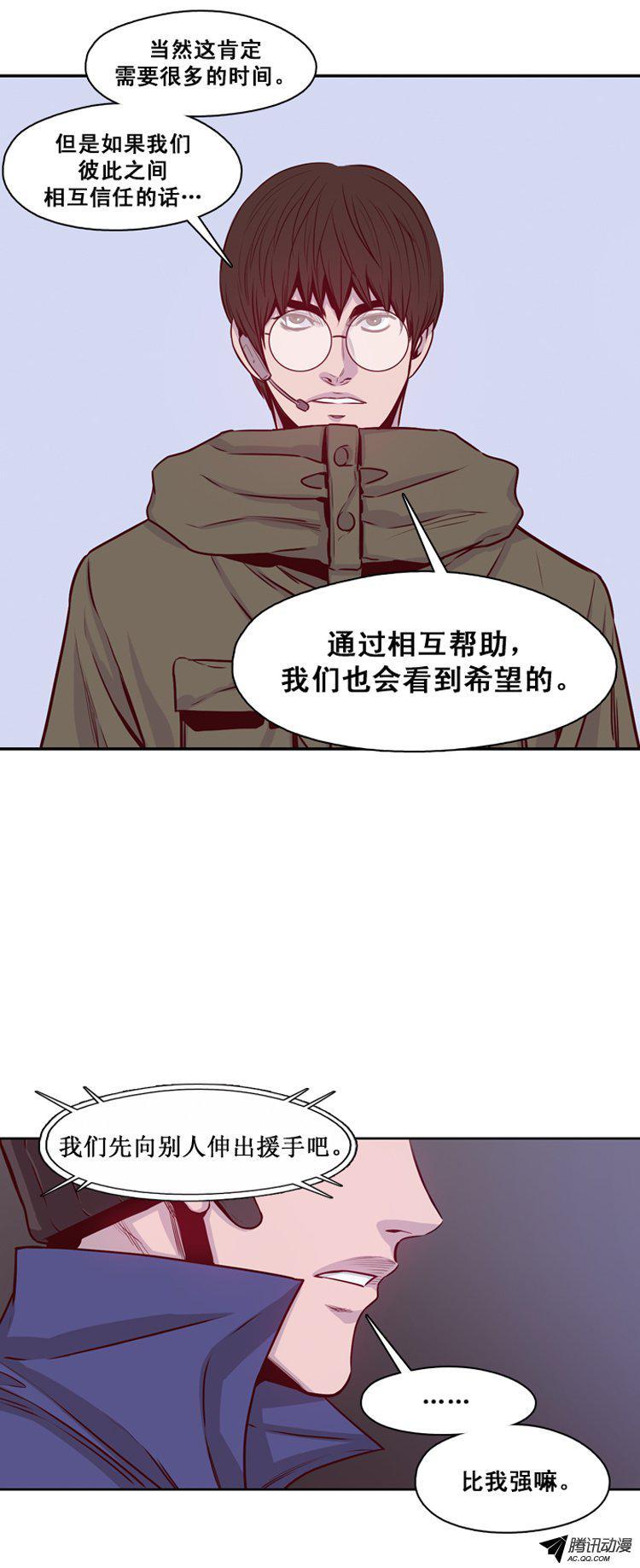 第136集人的本性（2）-亡灵之王-TOYOU（第14张）