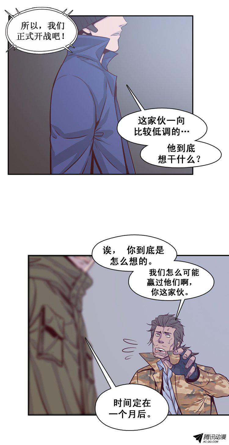 第137集对决（1）-亡灵之王-TOYOU（第15张）
