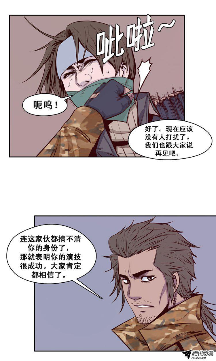 第137集对决（1）-亡灵之王-TOYOU（第6张）