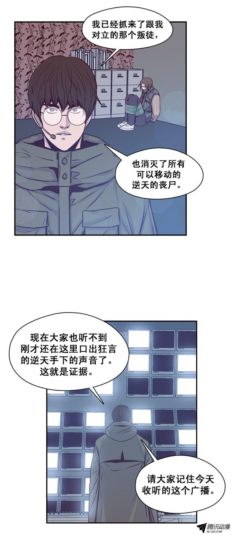 第137集对决（1）-亡灵之王-TOYOU（第10张）