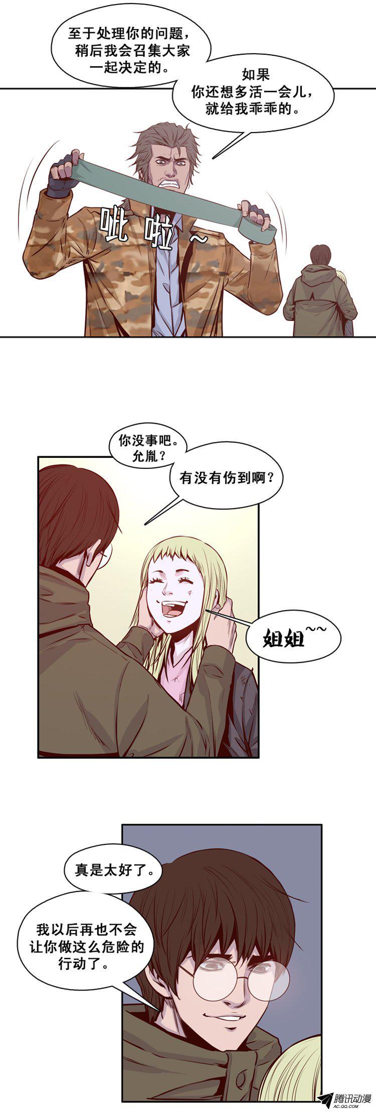 第137集对决（1）-亡灵之王-TOYOU（第5张）