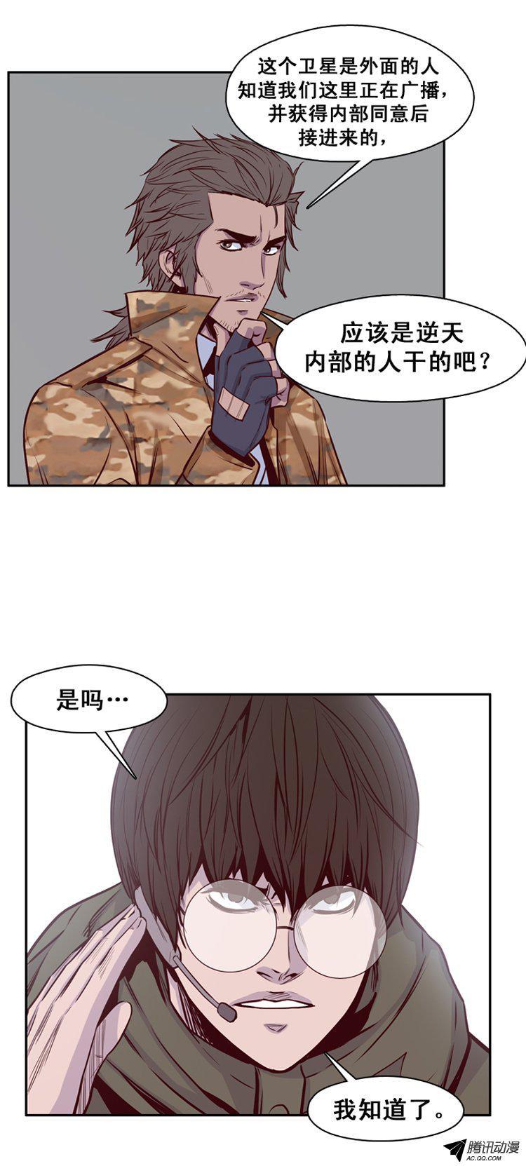 第137集对决（1）-亡灵之王-TOYOU（第8张）