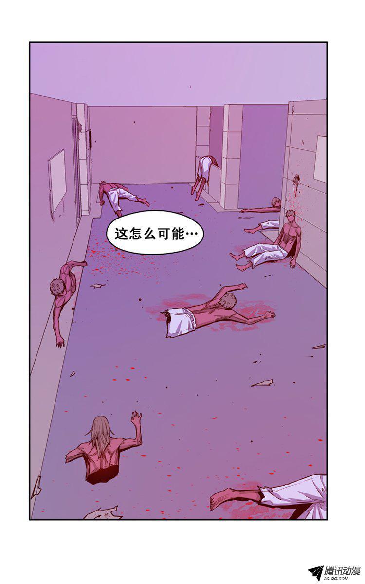 第137集对决（1）-亡灵之王-TOYOU（第2张）