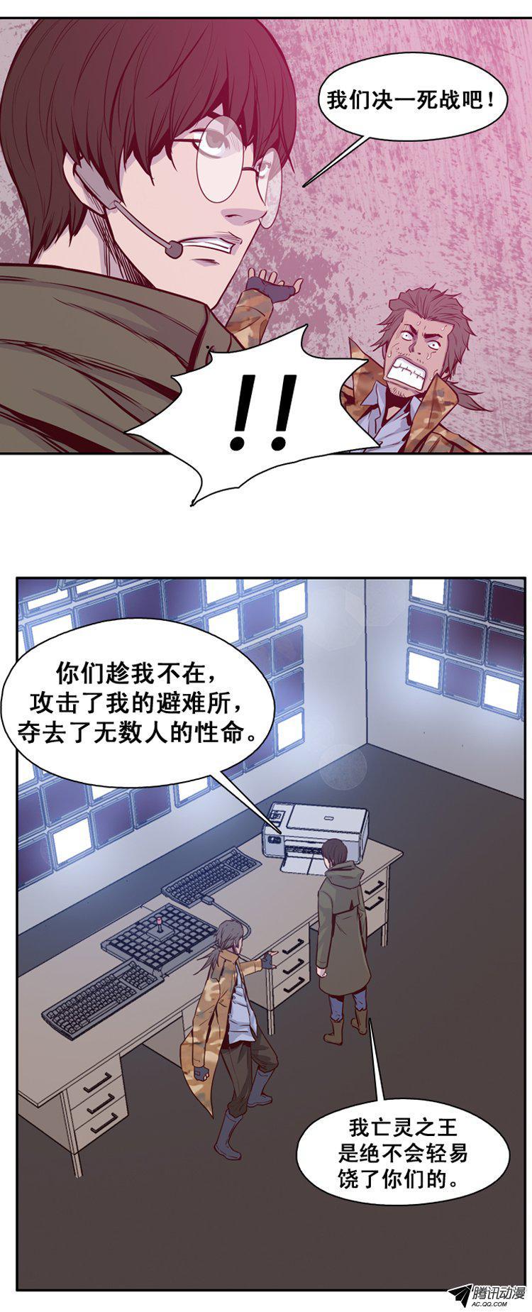 第137集对决（1）-亡灵之王-TOYOU（第14张）