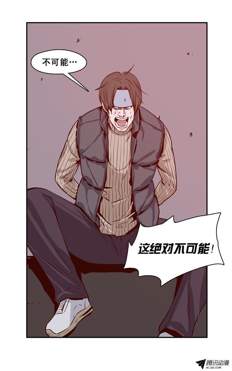 第137集对决（1）-亡灵之王-TOYOU（第4张）