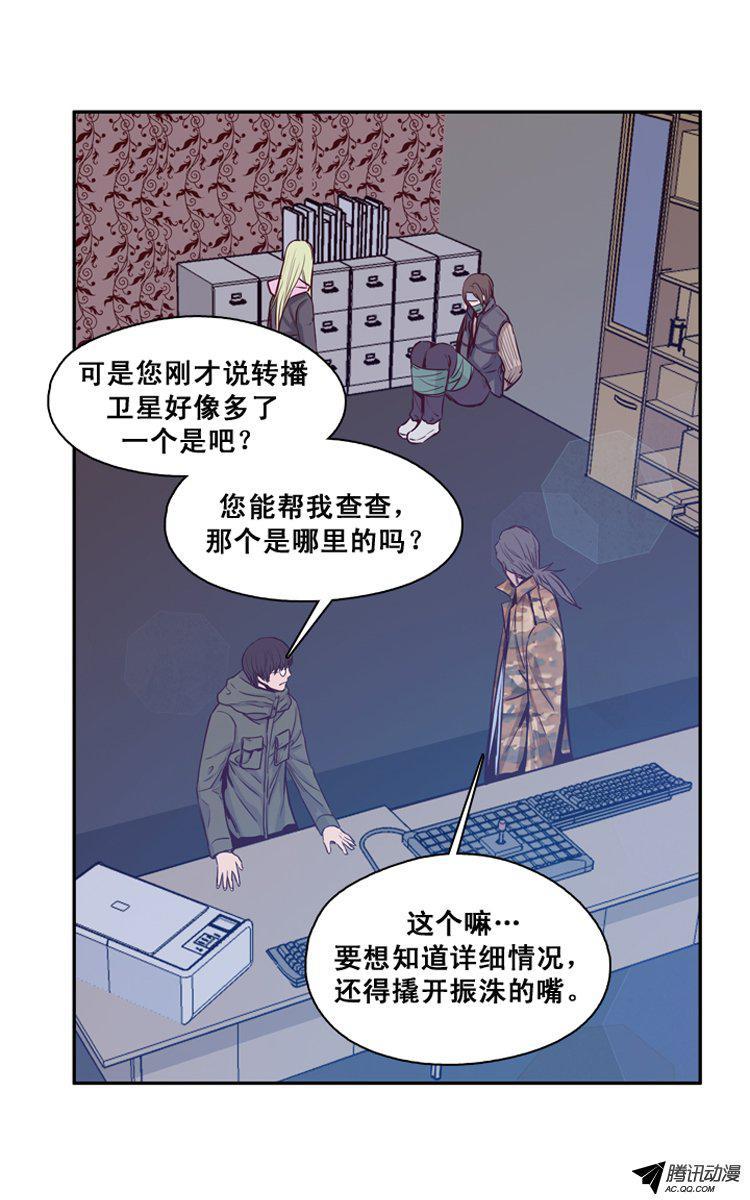 第137集对决（1）-亡灵之王-TOYOU（第7张）
