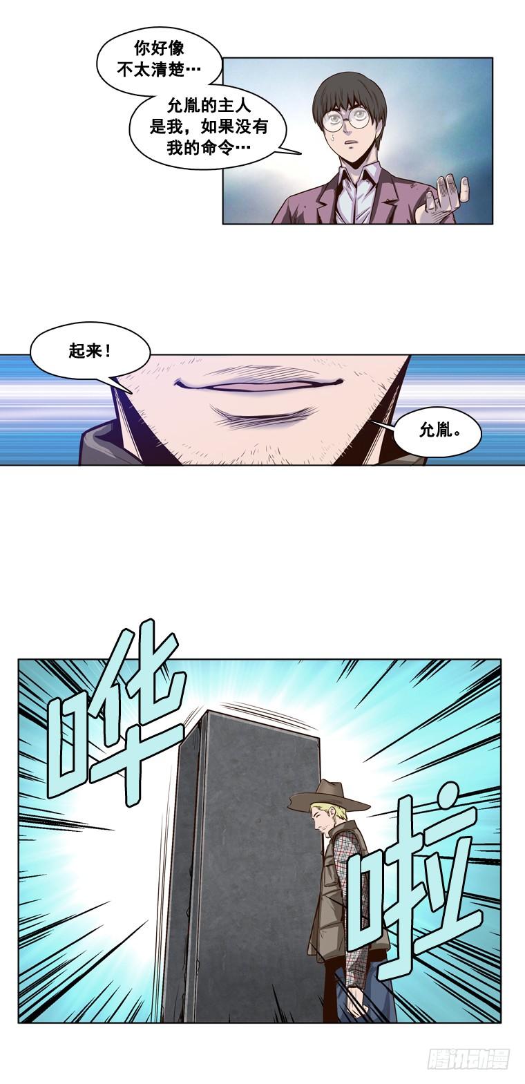 第13集尸军-亡灵之王-TOYOU（第5张）