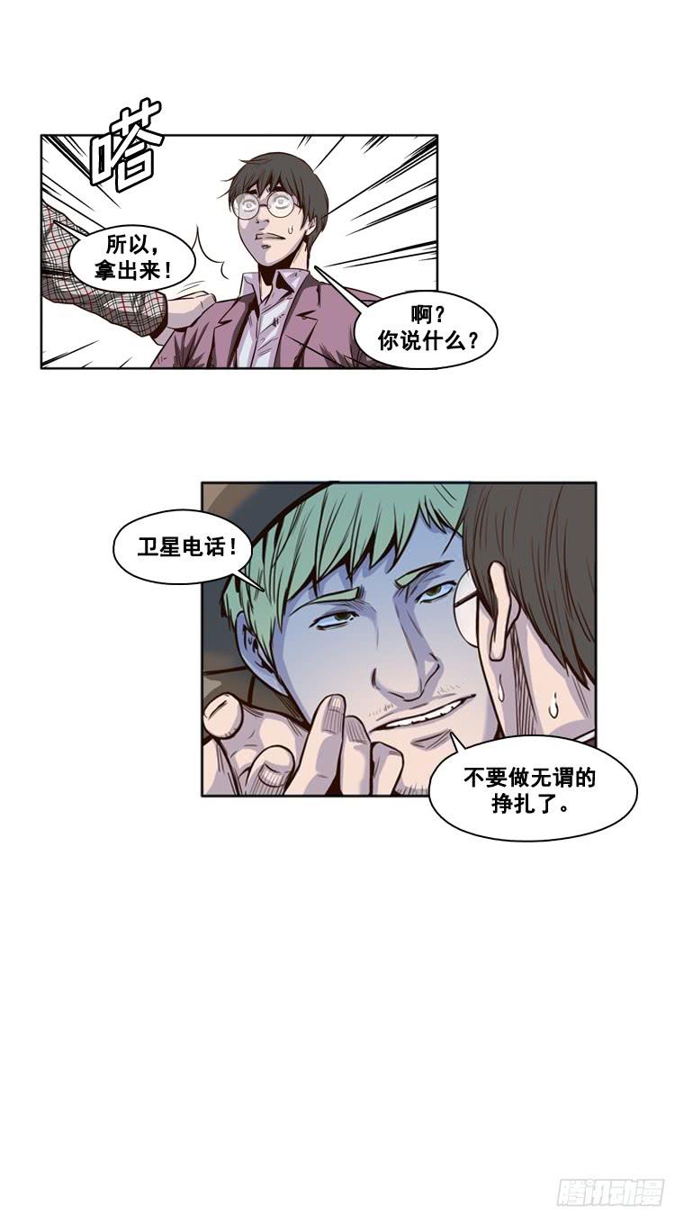 第13集尸军-亡灵之王-TOYOU（第7张）