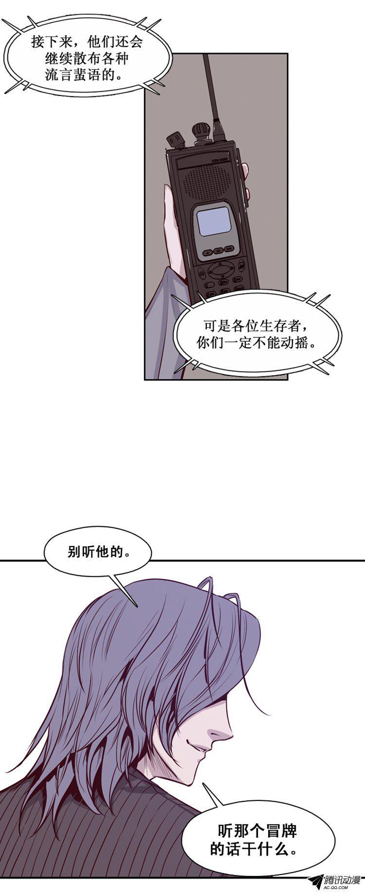 第138集对决（2）-亡灵之王-TOYOU（第7张）