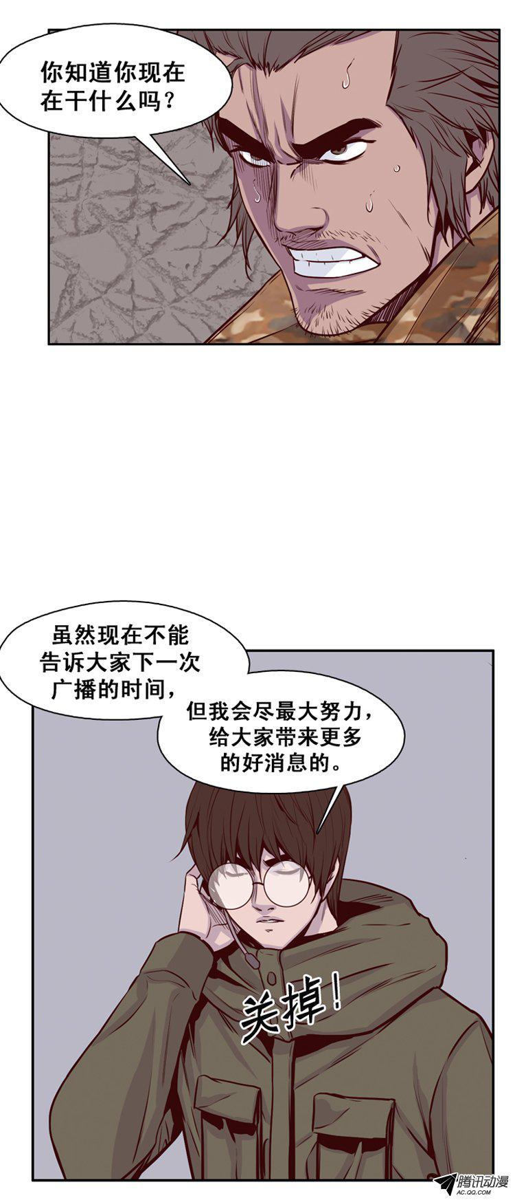 第138集对决（2）-亡灵之王-TOYOU（第10张）
