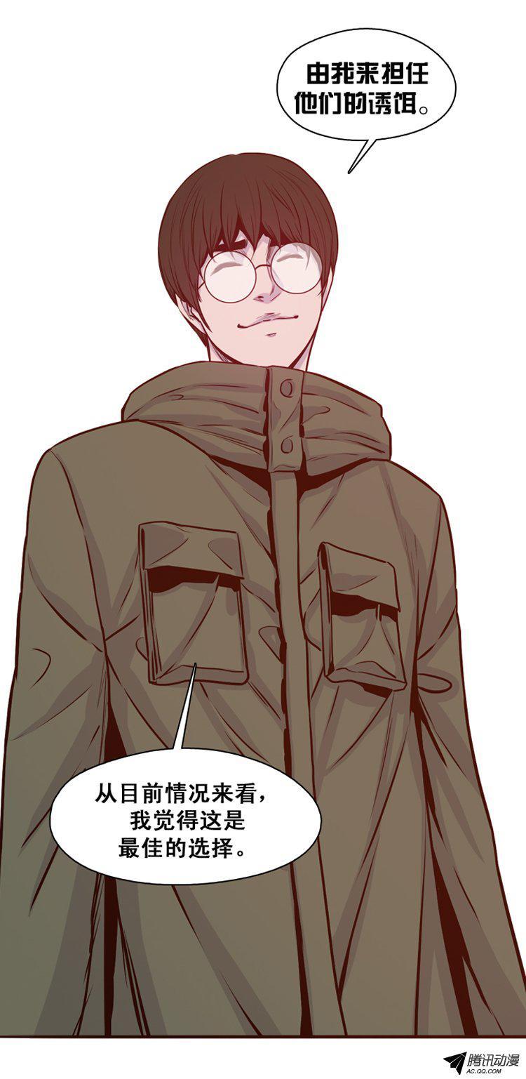 第138集对决（2）-亡灵之王-TOYOU（第14张）