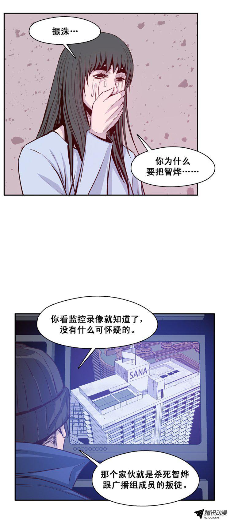 第139集第2代亡灵之王（1）-亡灵之王-TOYOU（第16张）