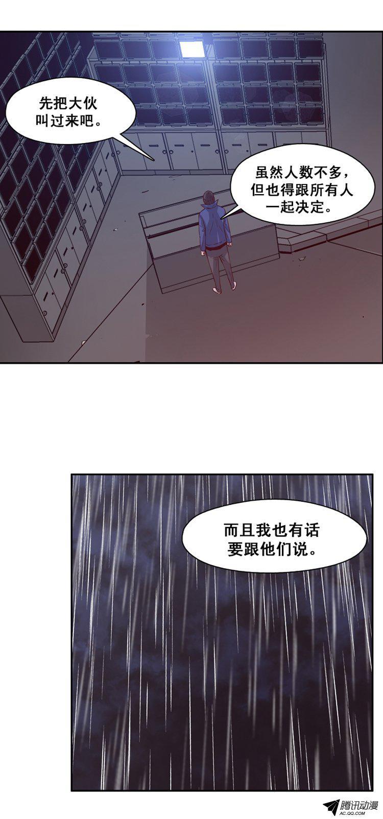 第139集第2代亡灵之王（1）-亡灵之王-TOYOU（第13张）
