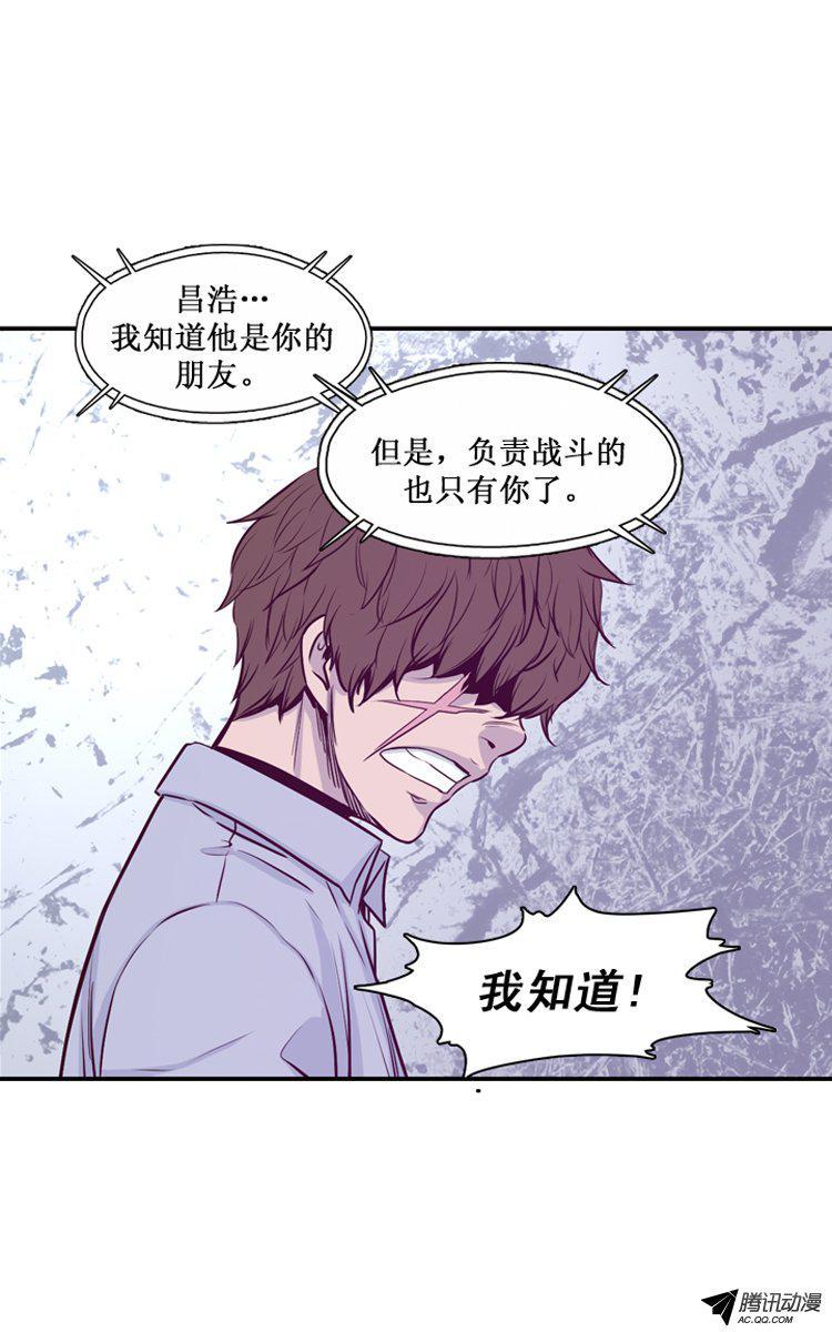 第139集第2代亡灵之王（1）-亡灵之王-TOYOU（第17张）