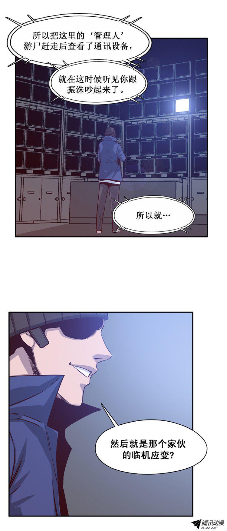 第139集第2代亡灵之王（1）-亡灵之王-TOYOU（第10张）
