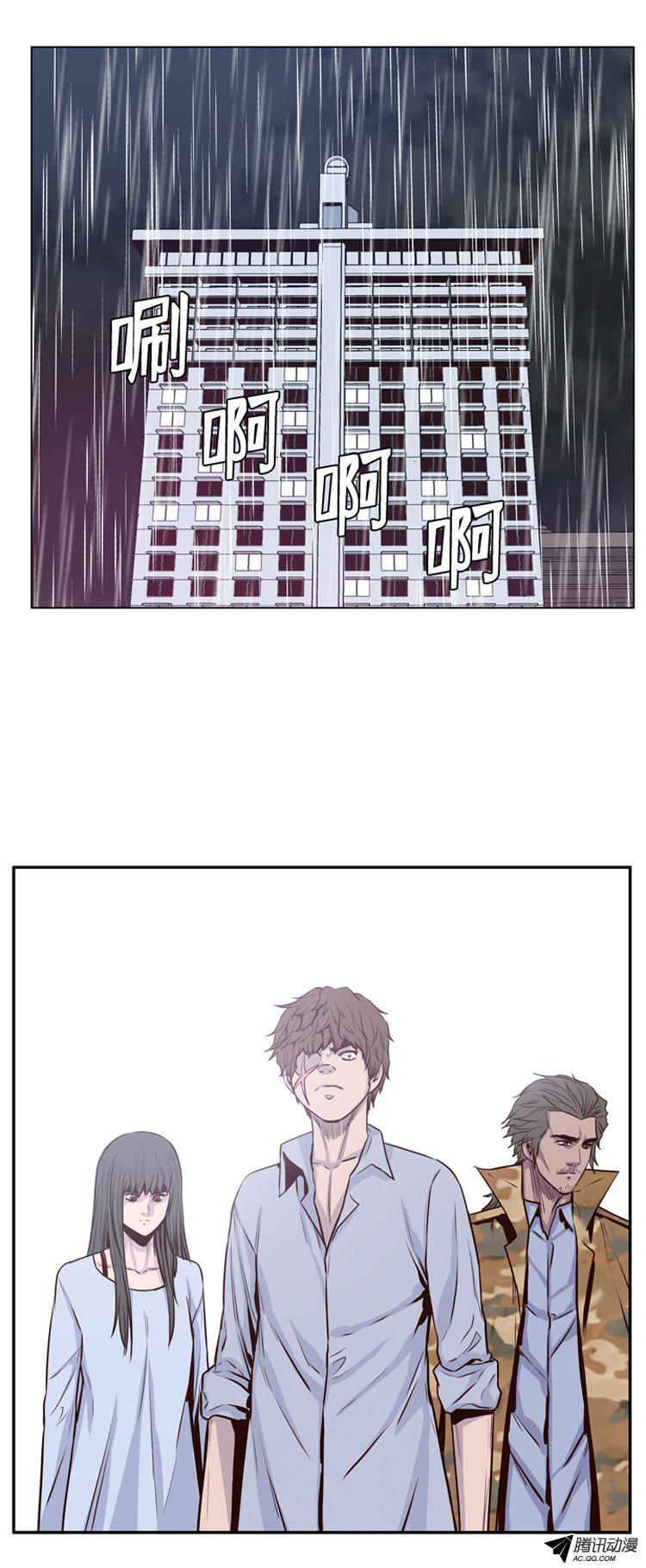 第139集第2代亡灵之王（1）-亡灵之王-TOYOU（第14张）