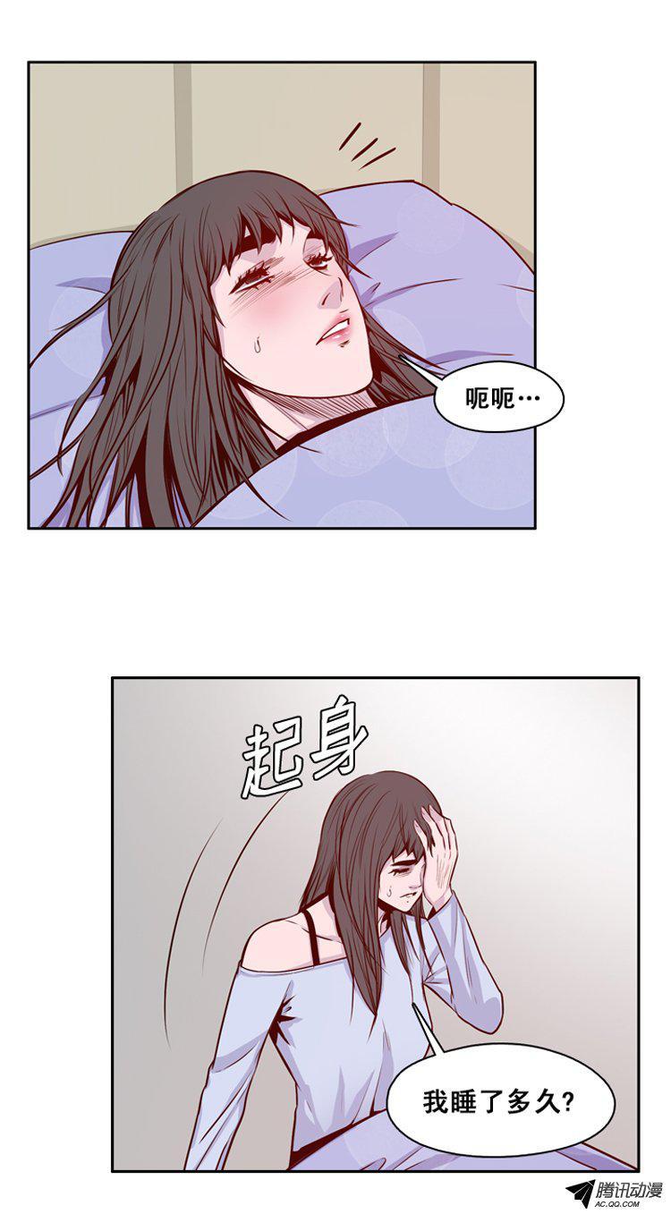 第139集第2代亡灵之王（1）-亡灵之王-TOYOU（第2张）