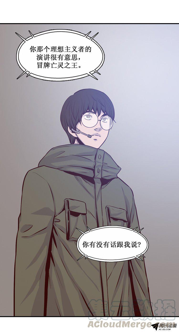 第139集第2代亡灵之王（1）-亡灵之王-TOYOU（第11张）