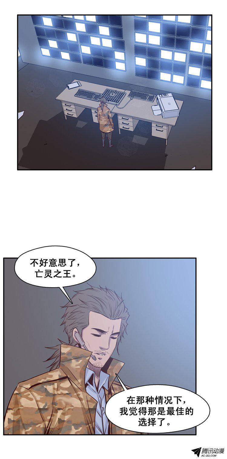 第139集第2代亡灵之王（1）-亡灵之王-TOYOU（第8张）